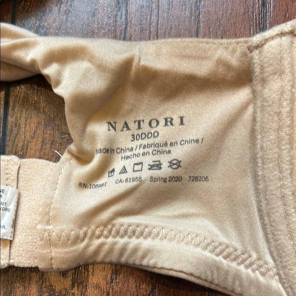 Natori Tan Seamless Bra with Adjustable Straps - Picture 3 of 7